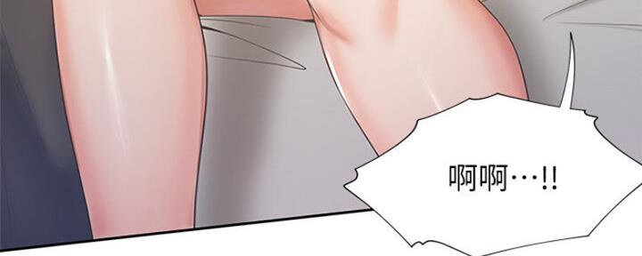 《渴望爱火难耐》第59话 第100页