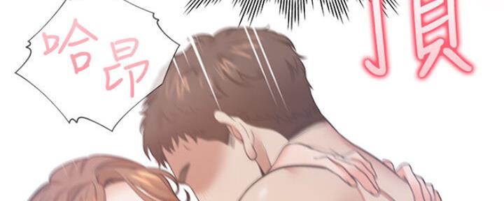 《渴望爱火难耐》第59话 第120页