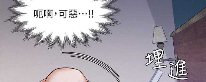 《渴望爱火难耐》第59话 第123页
