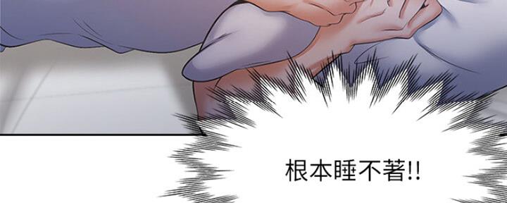 《渴望爱火难耐》第59话 第125页