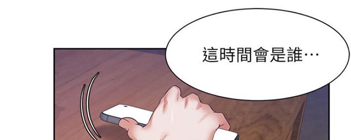 《渴望爱火难耐》第59话 第131页