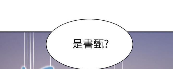 《渴望爱火难耐》第59话 第137页