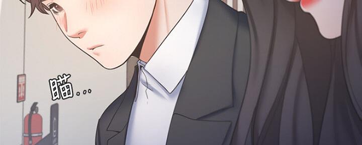 《渴望爱火难耐》第59话 第20页