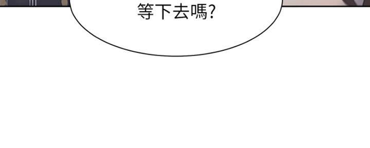 《渴望爱火难耐》第59话 第39页