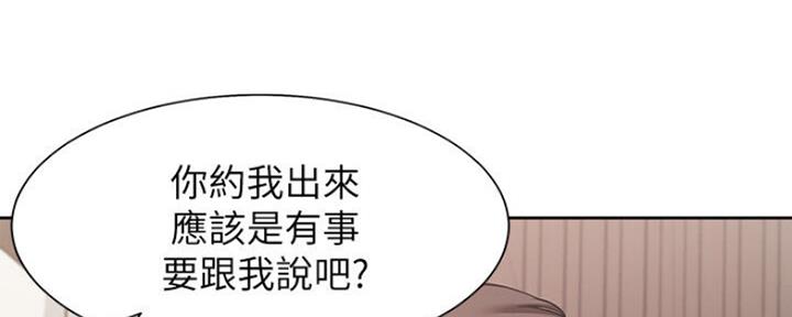 《渴望爱火难耐》第59话 第40页