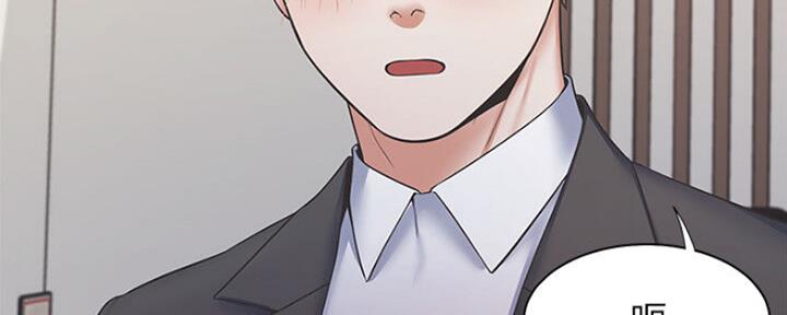 《渴望爱火难耐》第59话 第42页