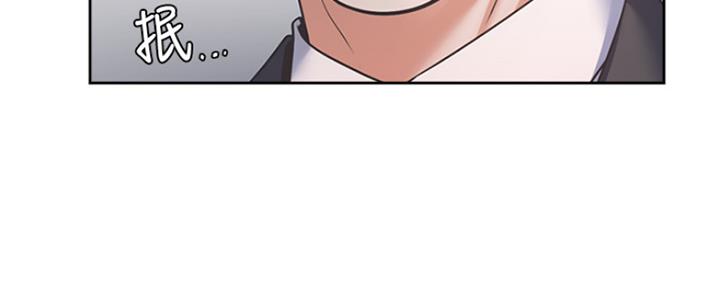《渴望爱火难耐》第59话 第45页