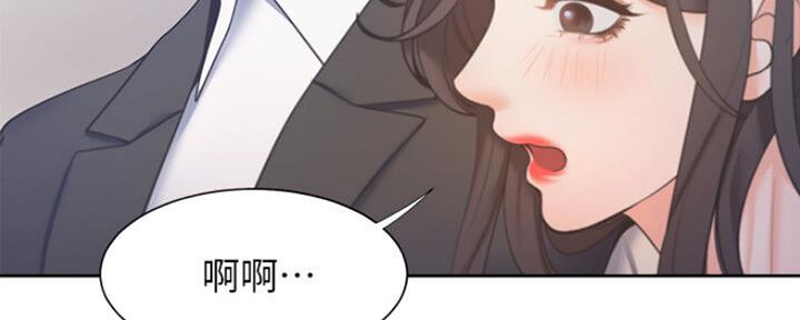 《渴望爱火难耐》第59话 第68页