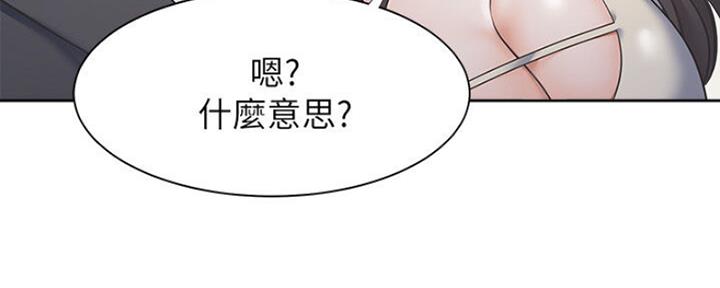 《渴望爱火难耐》第59话 第73页