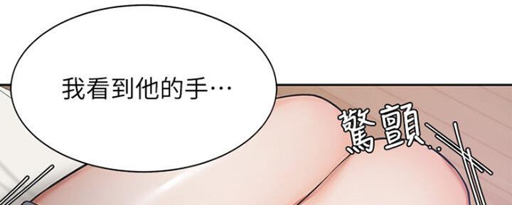 《渴望爱火难耐》第59话 第92页