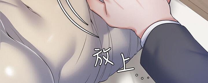 《渴望爱火难耐》第59话 第94页