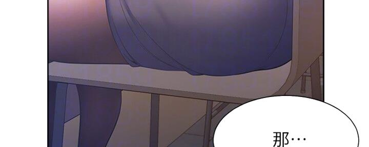《渴望爱火难耐》第58话 第106页