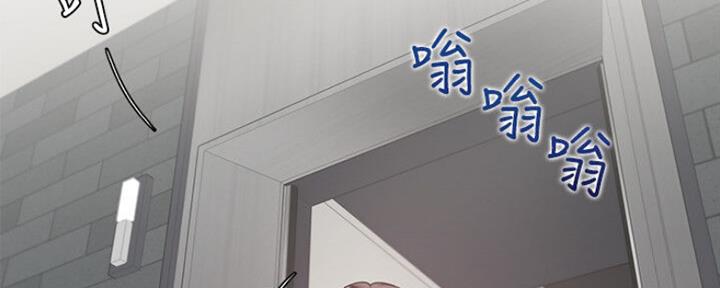 《渴望爱火难耐》第58话 第10页