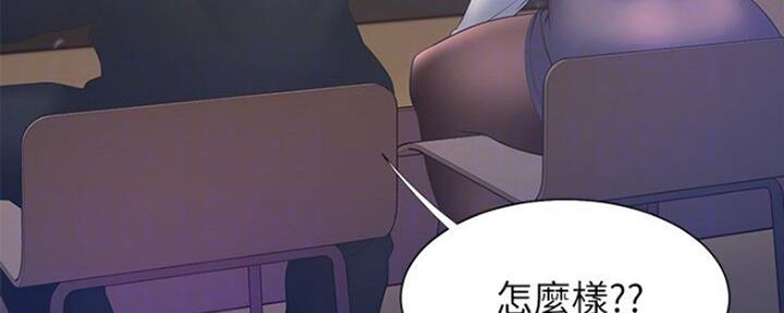 《渴望爱火难耐》第58话 第111页