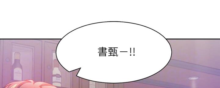 《渴望爱火难耐》第58话 第117页