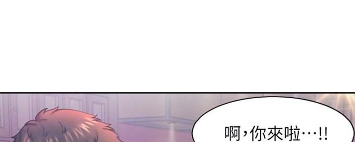 《渴望爱火难耐》第58话 第124页