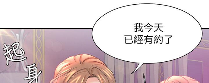 《渴望爱火难耐》第58话 第129页
