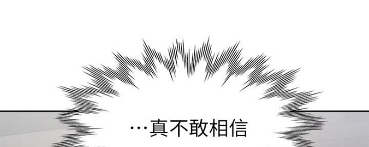 《渴望爱火难耐》第58话 第13页