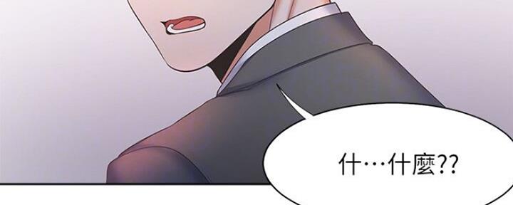 《渴望爱火难耐》第58话 第144页