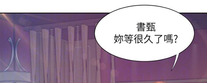 《渴望爱火难耐》第58话 第146页