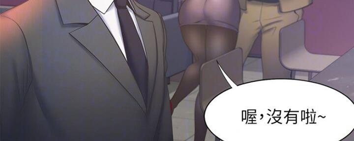 《渴望爱火难耐》第58话 第148页