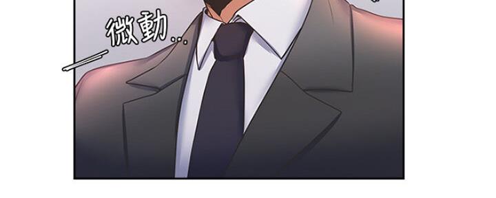 《渴望爱火难耐》第58话 第154页