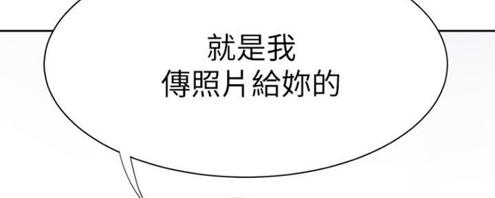 《渴望爱火难耐》第58话 第2页