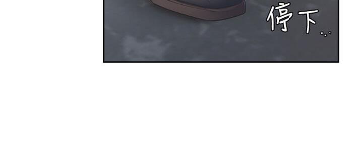 《渴望爱火难耐》第58话 第31页