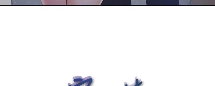 《渴望爱火难耐》第58话 第56页