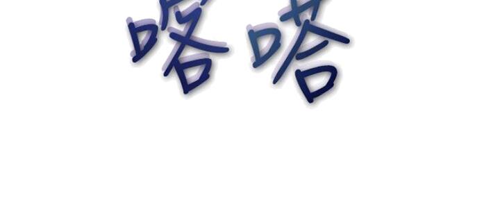 《渴望爱火难耐》第58话 第57页