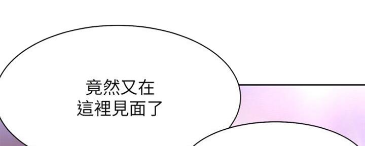 《渴望爱火难耐》第58话 第61页