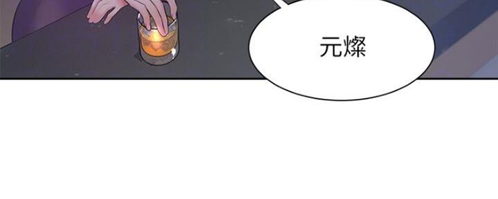 《渴望爱火难耐》第58话 第75页
