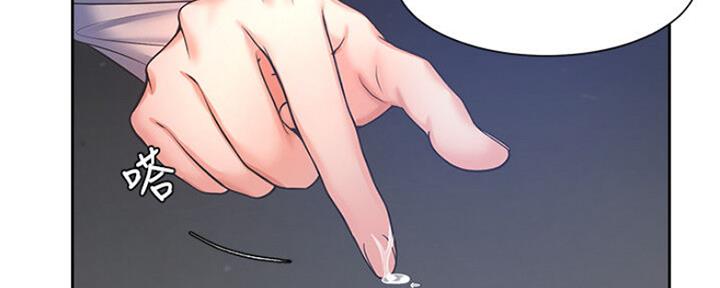 《渴望爱火难耐》第58话 第83页