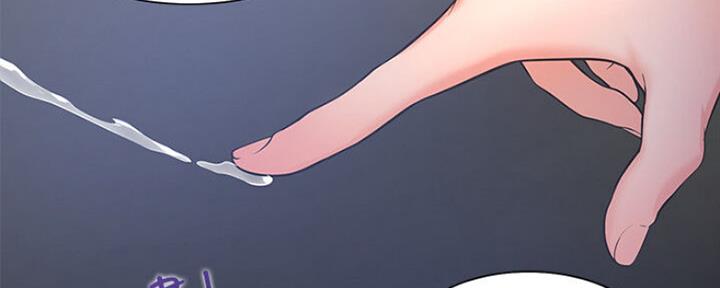 《渴望爱火难耐》第58话 第86页