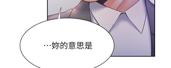 《渴望爱火难耐》第58话 第94页