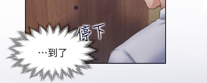 《渴望爱火难耐》第60话 第107页