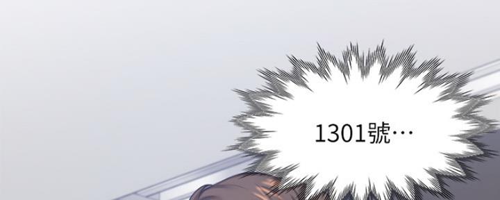 《渴望爱火难耐》第60话 第108页