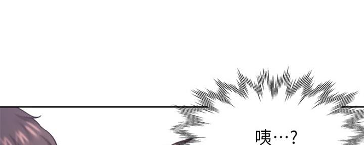 《渴望爱火难耐》第60话 第15页