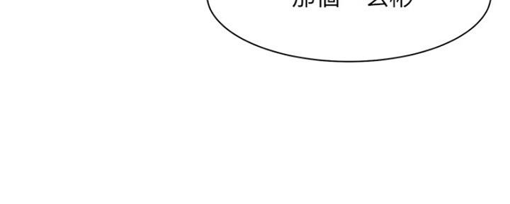 《渴望爱火难耐》第60话 第19页