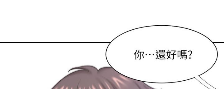 《渴望爱火难耐》第60话 第20页