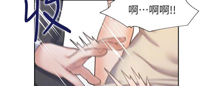 《渴望爱火难耐》第60话 第31页
