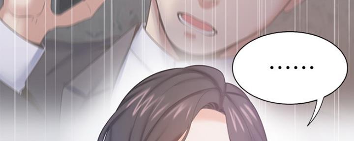 《渴望爱火难耐》第60话 第46页