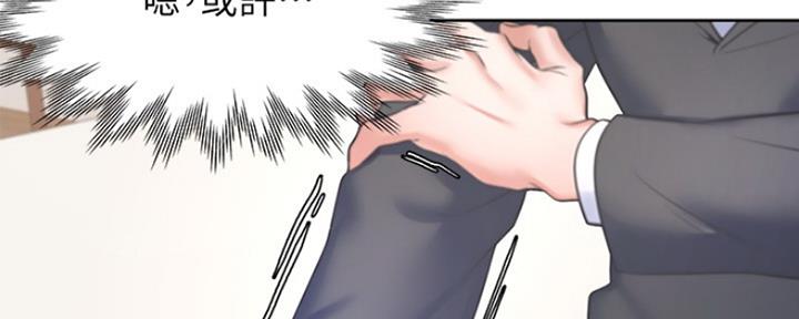 《渴望爱火难耐》第60话 第51页