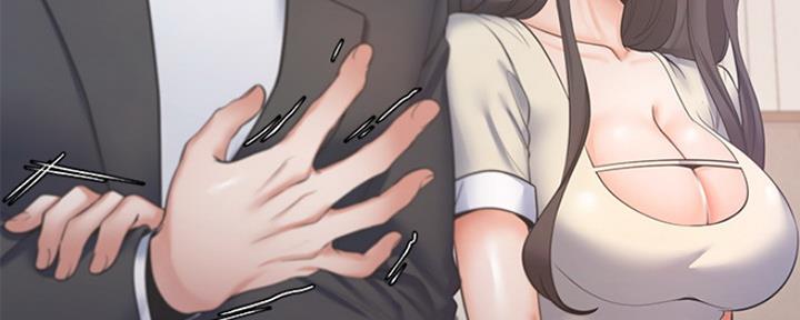《渴望爱火难耐》第60话 第57页