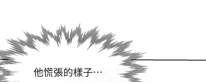《渴望爱火难耐》第60话 第61页