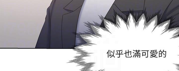 《渴望爱火难耐》第60话 第64页