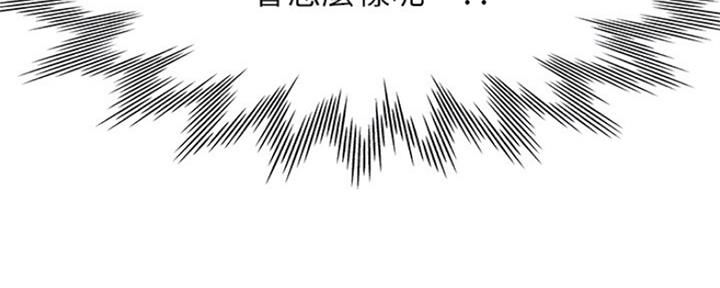 《渴望爱火难耐》第60话 第71页