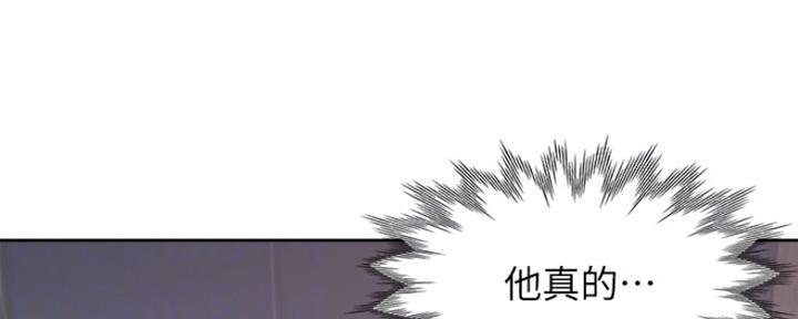 《渴望爱火难耐》第60话 第72页