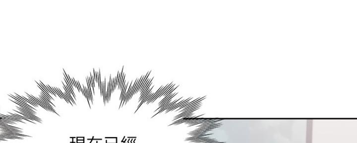 《渴望爱火难耐》第60话 第88页