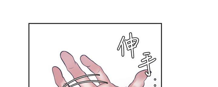 《渴望爱火难耐》第60话 第94页